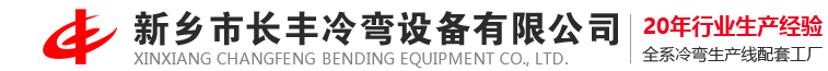 新鄉(xiāng)市路峰建材有限公司